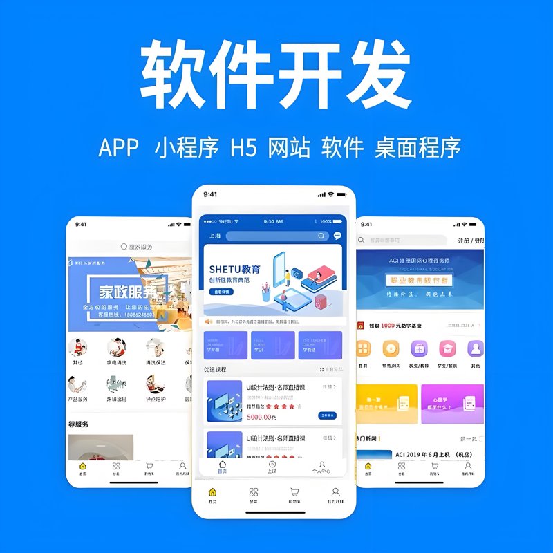 信息技术服务业的税率,你真的了解吗?